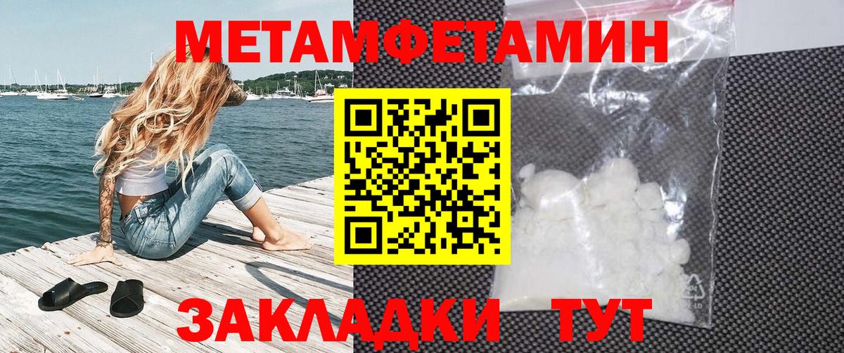 Amphetamine Premium Донской