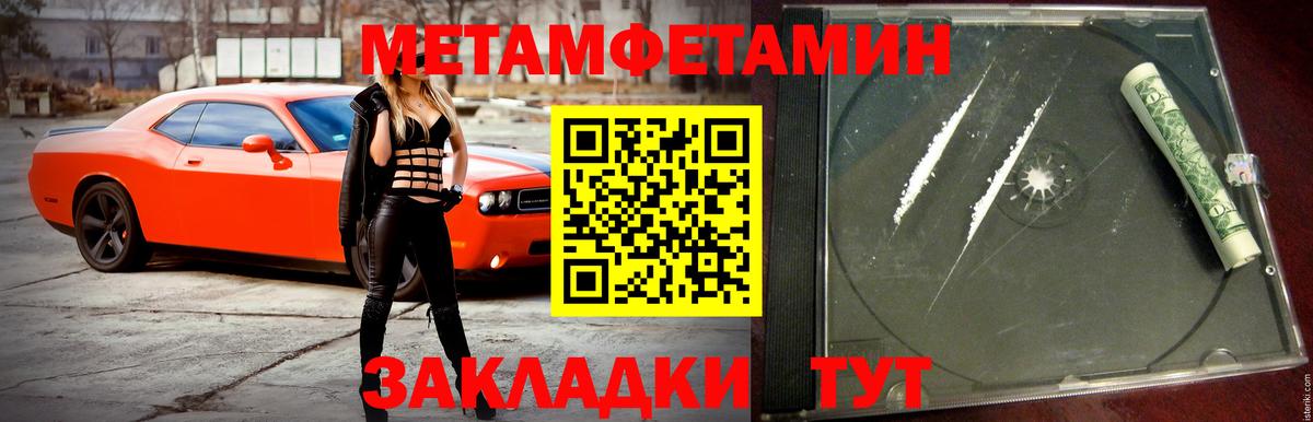 Донской  АМФ  Вход с VPN  Amphetamine 97% 