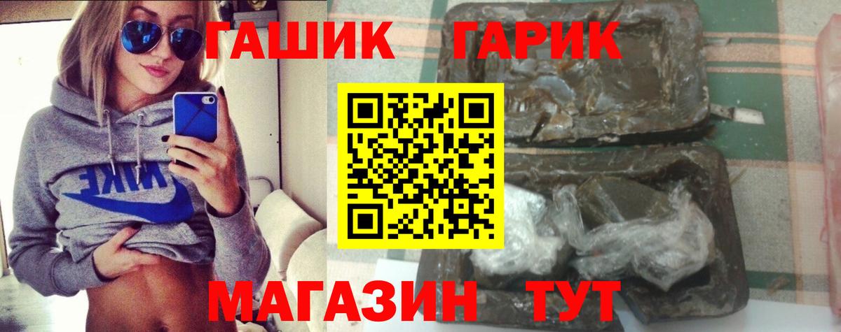 ГАШИШ Ice-O-Lator Донской