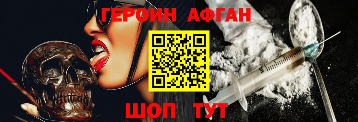 Донской  Героин герыч  Вход с VPN 