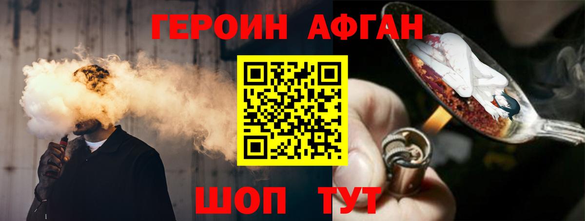 Бошки Шишки  APVP СК кристаллы  Вход с VPN  МЕТАДОН  Донской  КОКАИН  Лсд 25  МЕФ кристаллы  ЭКСТАЗИ  Гашиш 
