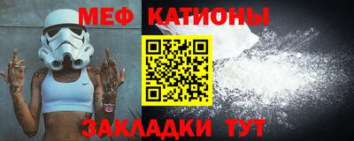 кокаин VHQ Краснодар