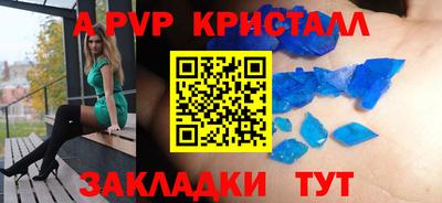 амфетамин Кулебаки
