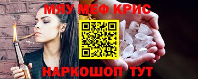 скорость mdpv Краснознаменск