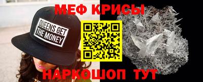мефедрон VHQ Кунгур