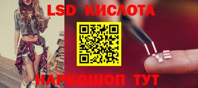 скорость mdpv Краснознаменск