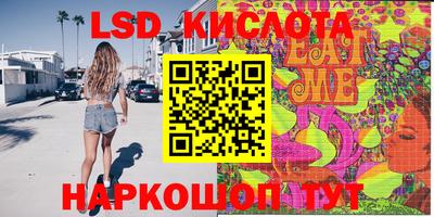 амфетамин Кулебаки