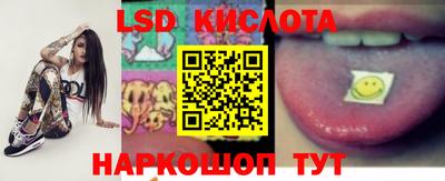 кокаин VHQ Краснодар
