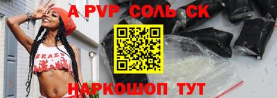 мефедрон VHQ Кунгур