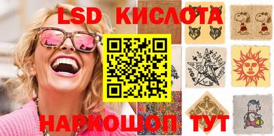 ECSTASY Краснокаменск