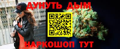 мефедрон VHQ Кунгур