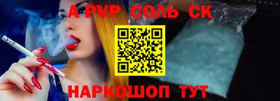 кокаин VHQ Краснодар