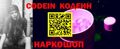 кокаин VHQ Краснодар