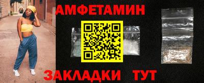 кокаин VHQ Краснодар
