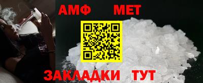 амфетамин Кулебаки