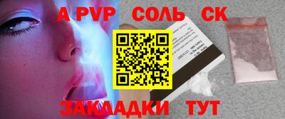 амфетамин Кулебаки