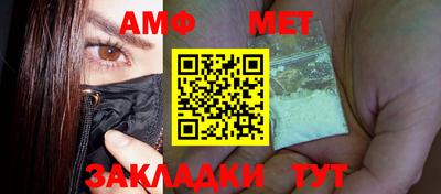 амфетамин Кулебаки