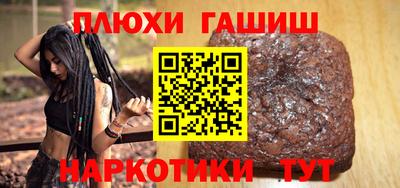 кокаин VHQ Краснодар