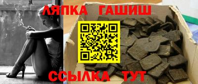 кокаин VHQ Краснодар