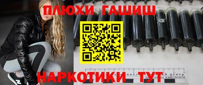 мефедрон VHQ Кунгур