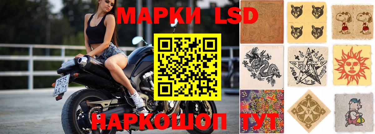 LSD-25 экстази ecstasy Донской