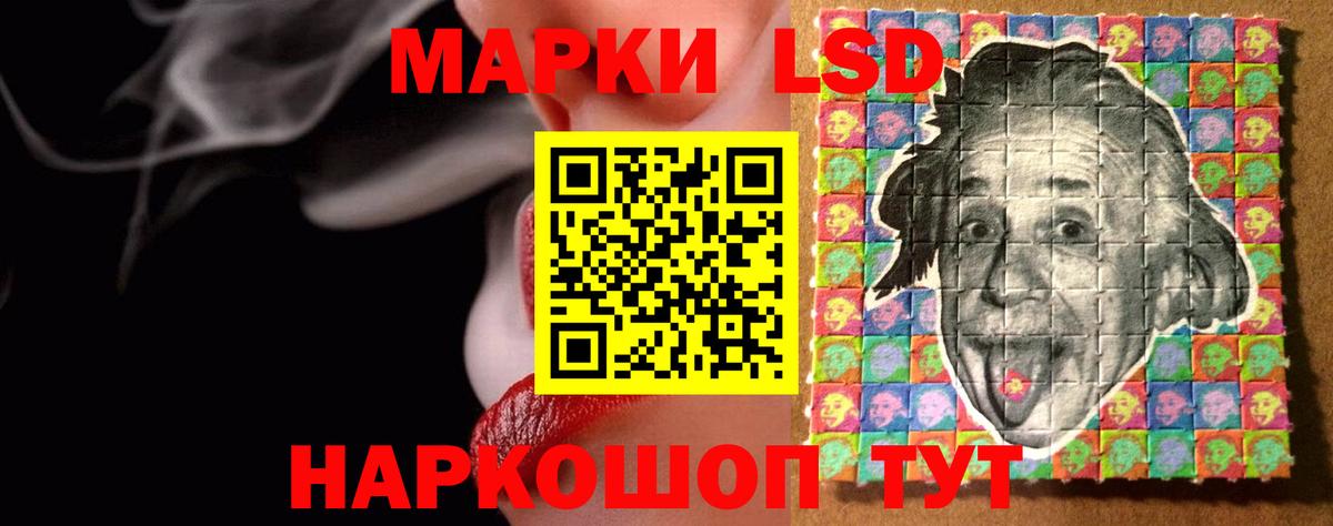 LSD-25 экстази кислота  Лсд 25 экстази  Лсд 25 экстази ecstasy  Донской  Вход с VPN 