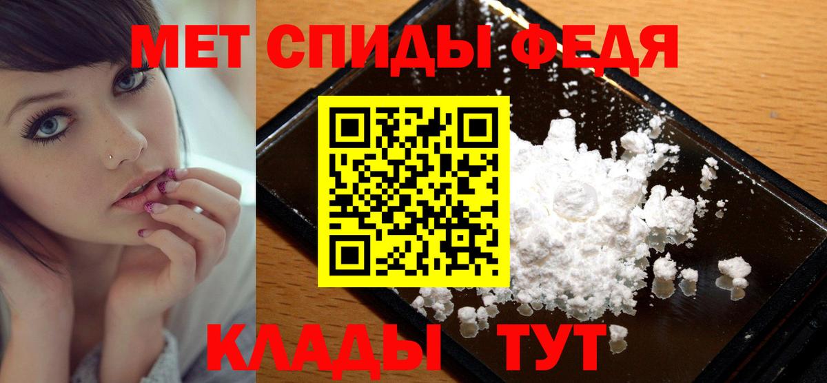 Первитин Декстрометамфетамин 99.9%  Вход с VPN  Первитин Декстрометамфетамин 99.9%  Донской 