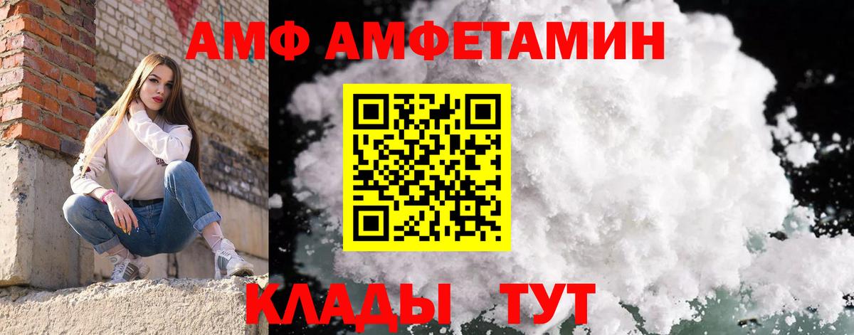 Первитин витя Донской