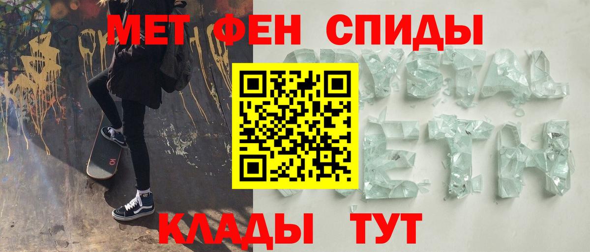 ГАШИШ Донской