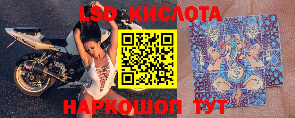 Марки NBOMe  Вход с VPN  Донской  закладка  Наркотические марки 1,8мг  Наркотические марки 1,8мг 