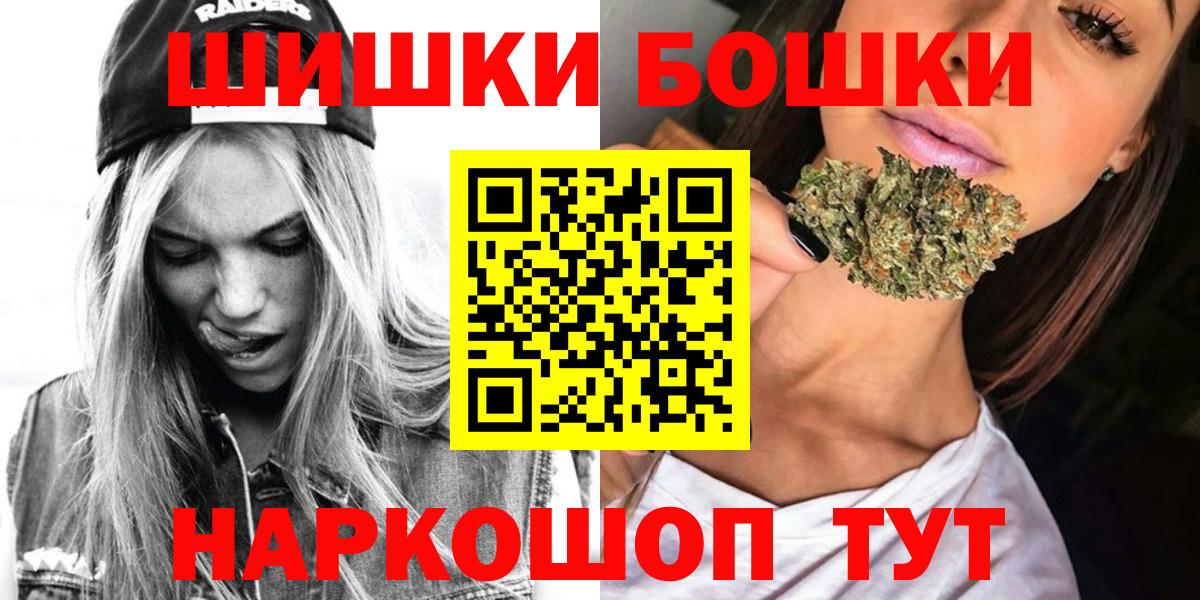 Бошки марихуана марихуана Донской